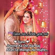 We did not find results for: Sunn Na I Love You Na Jumma Mubarak Dua Me Yaad Rakhna Suhana Facebook