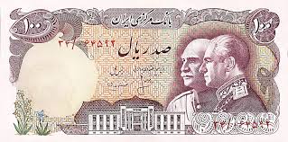 Rial detergentes es una empresa renovada con más de 35 años de experiencia en el sector de los el equipo técnico de detergentes rial aporta ideas innovadoras para la mejora continua de nuestros. Iranian Rial Wikiwand
