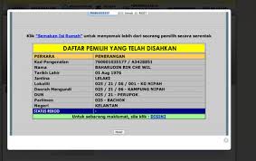 Dalam belanjawan 2021 yang dibentangkan pada 6 november 2020, kerajaan mengumumkan bahawa bantuan tunai secara bersasar akan diteruskan melalui bantuan prihatin rakyat (bpr 2021). Bersediakan Anda Untuk Hadapi Pilihan Raya Sensasi Selebriti