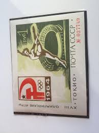 Access breaking tokyo 2020 news, plus records and video highlights from the best historic moments in global sport. Marka 1964 Posveshennaya Olimpiade V Tokio Pokupajte Na Auction Ru Po Vygodnoj Cene