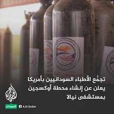 ما يقدمه لك برنامج سايفون برو psiphon pro for pc. Ø´Ø±Ø·Ø© ÙˆÙ„Ø§ÙŠØ© Ù†Ù‡Ø± Ø§Ù„Ù†ÙŠÙ„ Ø¨Ø§Ù„ØªÙ†Ø³ÙŠÙ‚ Ù…Ø¹ ÙˆØ²Ø§Ø±Ø© Ø§Ù„Ø¬Ø²ÙŠØ±Ø© Ø§Ù„Ø³ÙˆØ¯Ø§Ù† ÙÙŠØ³Ø¨ÙˆÙƒ