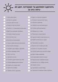 10 смс которые дают понять что ты нравишься мужчине Pin Na Doske Planirovshik Bloga