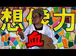 認知症予防 カラーボールで想像力を鍛える 脳の活性化 youtube レクリエーション 高齢者 レクリエーション 活性