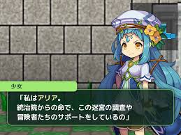 世界樹の迷宮とゆるドラシルが夢の共演 新生 ゆるドラの迷宮 新 を攻略 パート4 フリーゲーム紹介 攻略まとめ ゲームウィキ Jp