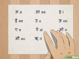 This page provides the summary of all lessons on hindi alphabet and if you scroll below you will find a list of all hindi alphabet with their english pronunciation. How To Learn Hindi With Pictures Wikihow