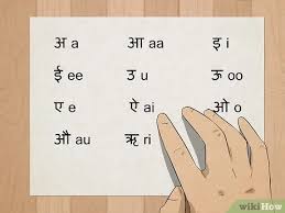 Daily use english words with hindi meaning: How To Learn Hindi With Pictures Wikihow