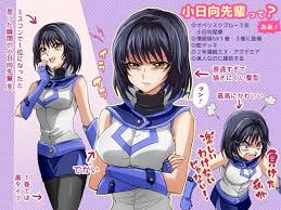 kohinata seika 853x640 653 kb anime images anime anime love