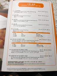 Requests for additional items or special preparation may incur an extra charge not calculated on your online order. Menu Picture Of Jumbo Seafood Riverside Point Singapore Tripadvisor