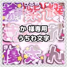 売り 専 美少年