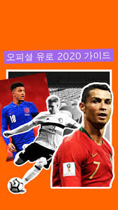 골닷컴 발롱도르 2020 레이스는 이미 진행 중이다. Nhew0b66vaplem