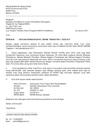 Format ujian kecenderungan kemasukan mrsm (ukkm) tingkatan 1 2020. Rayuan Mrsm Tingkatan 1 2020