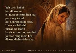13 Best Bajirao Mastani Dialogue 13 Quotes The Movie Bajirao Mastani When padmaavat's first trailer released, it was still this is the first time that we have heard ranveer say a dialogue in the film as the spotlight has been on deepika padukone's padmini and shahid kapoor who plays her. 13 best bajirao mastani dialogue 13
