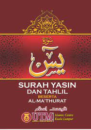 Oct 09, 2016 · surah yasin dan tahlil 1. Cupdf Com Surah Yasin Dan Tahlil Nik Nur Apizah Daud Flip Pdf Anyflip