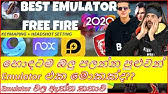 Immerse yourself in an unparalleled gaming experience on pc with more precision and garena free fire is the ultimate survival shooter game available on mobile. How To Download Free Fire To Pc In Sinhala Youtube