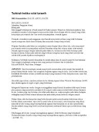 Perjalanan hidup manusia (sebuah nasehat yang sangat menyentuh hati yang mengingatkan kita tentang. Tazkirah Ketika Solat Tarawih