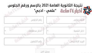 أولًا :موقع وزارة التربية والتعليم Hv7w8qwi9tg2dm