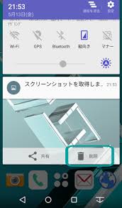 Arrows Nx F 04g Android 6 0 1 Osバージョンアップトップ Fmworld Net 個人 富士通