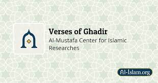 Check spelling or type a new query. The Three Verses Of Ghadir Verses Of Ghadir Al Islam Org