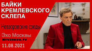Меня могло занести черт знает куда — от северных лагерей особого. Etbfzj0hqacltm