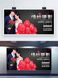 We did not find results for: Wedding Photography Exhibition Board Template Image Picture Free Download 400737790 Lovepik Com