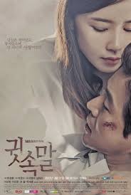Whisper E I E Korean Drama Picture Korean Drama 2017 Korean Drama Online All Korean Drama