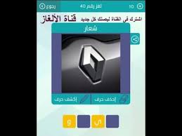 من اللحظات التي تنتظرها الحامل بفارغ الصبر هي لحظة معرفة جنس مولودها ومن هذا الوقت تبدأ في اختيار اسم مناسب له سواء كان ذكر أو أنثى، ونحن نذكر لكم أسماء حديثة إذا كانت المولودة أنثى. Ø´Ø¹Ø§Ø± Ù…Ù† Ø§Ø±Ø¨Ø¹ Ø­Ø±ÙˆÙ Ø«Ø§Ù†Ù‰ Ø­Ø±Ù ÙŠØ§Ø¡ ÙˆØ§Ø®Ø± Ø­Ø±Ù Ùˆ Youtube