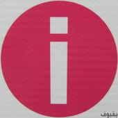 صور حرف I أجمل صور حرف I للواتس اب و الفيس بوك بفبوف Chicago Cubs Logo Sport Team Logos Team Logo