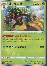 私刑執行人 探すの面倒だから助かる ええんやで(ニッコリ) 俺は嫌な思いしてないから なじみくんいじめにまけないでね 映画のタイトルを教えて. ã‚´ãƒªãƒ©ãƒ³ãƒ€ãƒ¼ ãƒã‚±ãƒ¢ãƒ³ã‚«ãƒ¼ãƒ‰ã‚²ãƒ¼ãƒ  ãƒˆãƒ¬ã‚«é€šè²© è²·å–ãªã‚‰ã‚«ãƒ¼ãƒ‰ã‚·ãƒ§ãƒƒãƒ— éŠã€…äº­