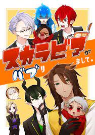 pin by hamukichi on twisted wonderland anime wonderland disney