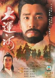 Maybe you would like to learn more about one of these? 8 Serial Kungfu Mandarin Era Tahun 90an Yang Lekat Di Hati Tionghoa Info