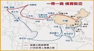Image result for 中国中西部：为内地注入活力