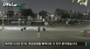 3故손정민 사건, 경찰 부실수사…동석자 피의자 전환해야. í•œê°•ì‹¤ì¢… ëŒ€í•™ìƒ ì˜ëŒ€ìƒ ì†ì •ë¯¼ ì¹œêµ¬ ì˜ë¬¸ì  íŒ©íŠ¸ ì •ë¦¬ ëª©ê²©ìž Cctv ì† ë‚¨ìž 3ëª… ì •ì²´ ì‹ ìƒ ëŒ€í˜•ë¡œíŽŒ ë³€í˜¸ì‚¬