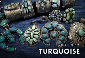 鉱山別ターコイズジュエリー｜マライカ公式通販