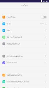 Cómo cambiar la fuente de android? Thai Fonts For Android Apk Download
