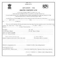 Form 5 Birth Certificate | Birth Certificate Form, Birth Certificate, Birth  Certificate Template