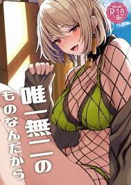 ≪ドルフロ エロ漫画≫ P90「待って！指揮官！イキっぱなしで『なりきり』はむずかしいよ…っ」ＷＡちゃんのコスプレでなりきりエッチに挑戦中♪ - 同人らんど  エロ漫画同人誌