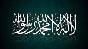 Selain tergolong dalam nama bayi islami dari asal bahasa arab, unik nya kata ini ada pada arti dan maksud nama tauhid yang memiliki makna (1) kemurnian iman (2). Sengaja Membakar Kalimat Tauhid Jika Itu Motifnya Maka Harus Bertaubat As Adiyah Pusat