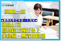 募集中 株式会社アーバンアーキテック 首都圏 サービス付き高齢者向け住宅のサービス提供責任者 正社員 我孫子市 土日祝日の応募も大歓迎です 居室数23室 要資格 食事補助あり 医療 福祉系 千葉 県我孫子市 アルバイトex 求人id 133117191