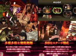 浮世幻想縁日〜神様の使いの双子が百鬼夜行に犯されながらも立ち向かう夏祭りの物語〜  Ukiyo Genso Ennichi [3D, Action,  Futa, Monsters, Pregnant, Rape, Unity] JAP + ENG (Torrent) - AniDex