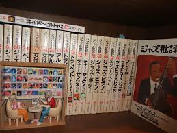 Image result for 批評社