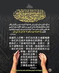 pin by safa kamal on 6666