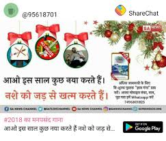 Pin By Manohar Newra Jodhpur On Follwers New Life Quotes Happy New Year Quotes New Years Decorations
