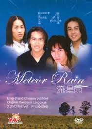 давай снова посмотрим на метеоритный дождь русская озвучка 1 сезон Meteoritnyj Dozhd Dorama 2001 Smotret Onlajn S Russkoj Ozvuchkoj I Subtitrami