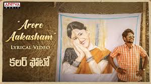 This song has been sung by sid sriram and composed by radhan. Arere Aakasham Telugu Song Lyrics Colour Photo 2020 Atoz Lyrics Telugu Songs Lyrics A To Z Telugu Songs Lyrics In English Old Telugu Songs Lyrics