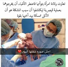 رسوم وترفيه fun quotes funny funny study quotes funny arabic quotes