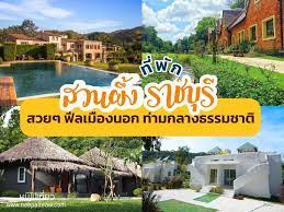 จุดกางเต็นท์ริมลำธารสุดชิล อ.สวนผึ้ง จ.ราชบุรี ที่สายชิลห้ามพลาดอีกหนึ่งที่ก็คือ ไร่อุโมงค์น้ำ ที่พักบนอาคารและลานกาง. à¸£ à¸§ à¸§ 20 à¸— à¸ž à¸à¸ªà¸§à¸™à¸œ à¸‡ à¸£à¸²à¸Šà¸š à¸£ 2021 à¸ªà¸§à¸¢à¹† à¸Ÿ à¸§à¸ª à¹€à¸¡ à¸­à¸‡à¸™à¸­à¸ à¸— à¸²à¸¡à¸à¸¥à¸²à¸‡à¸˜à¸£à¸£à¸¡à¸Šà¸²à¸• Neepaiteaw Com