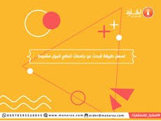 نسب القبول في جامعة المجمعة. Ø§Ù„Ù‚Ø¨ÙˆÙ„ ÙˆØ§Ù„ØªØ³Ø¬ÙŠÙ„ ÙÙŠ Ø¬Ø§Ù…Ø¹Ø© Ø¨ÙŠØ´Ø© Ø§Ù„Ù…Ù†Ø§Ø±Ø© Ù„Ù„Ø§Ø³ØªØ´Ø§Ø±Ø§Øª