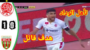 بتوقيت القاهرة بتوقيت الرياض بتوقيت غرينتش بتوقيت المغرب بتوقيت القدس بتوقيت بيروت بتوقيت الجزائر بتوقيت الكويت بتوقيت تونس بتوقيت بغداد بتوقيت الخرطوم. Ù…Ù„Ø®Øµ Ù…Ø¨Ø§Ø±Ø§Ø© Ø§Ù„ÙˆØ¯Ø§Ø¯ Ø§Ù„Ø±ÙŠØ§Ø¶ÙŠ Ùˆ Ù…ÙˆÙ„ÙˆØ¯ÙŠØ© Ø§Ù„Ø¬Ø²Ø§Ø¦Ø± ØªØ§Ù‡Ù„ Ø§Ù„ÙˆØ¯Ø§Ø¯ Wac Vs Mca Youtube