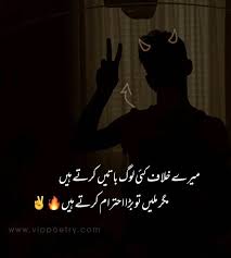 Maybe you would like to learn more about one of these? 11 Attitude Poetry Ideas Romantic Poetry Love Poetry Images Poetry