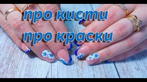 как нарастить ногти в домашних условиях без геля и акрила Obuchenie Kitajskaya Rospis Dlya Nachinayushih Samyj Prostoj Cvetok Gelevye Nogti Nejl Art Manikyur